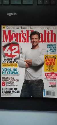 Набор журналов Men's Health