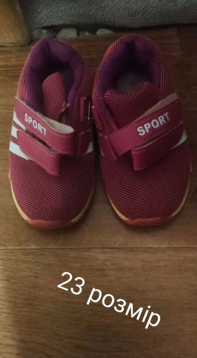 Віддам безкоштовно