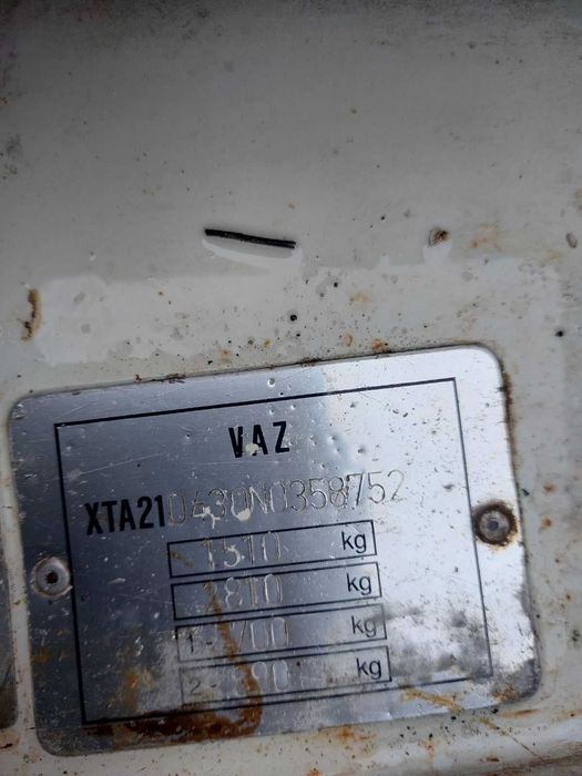 На повному ходу, сів поїхав