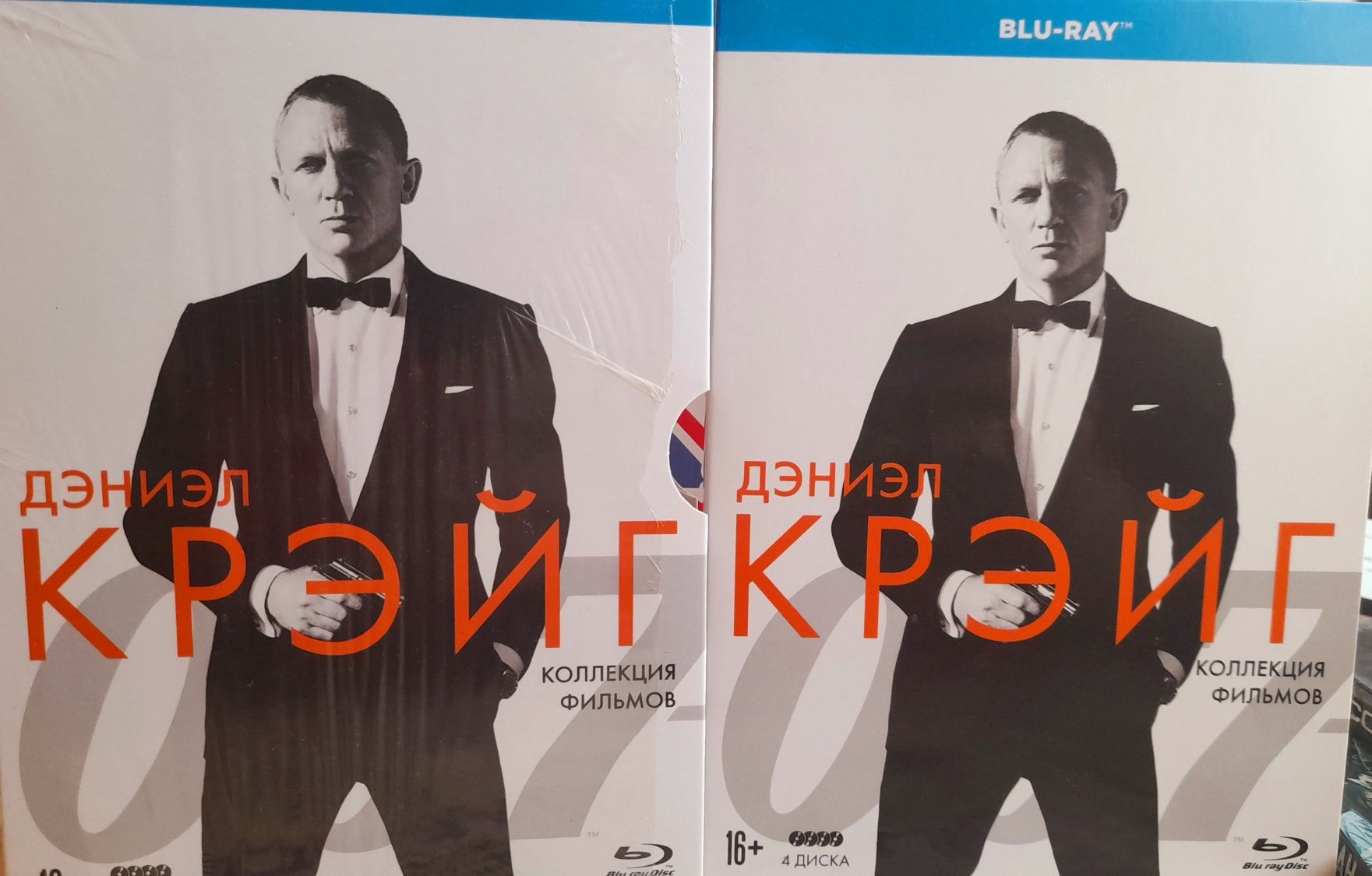 Фильм Даниэл Крейг коллекция 4 фильма