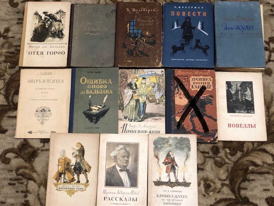 Колекція (підбірка) література 1930-1950-хх рр.