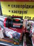 Автономно переносной фонарик+радио+кемпинг+повербанк