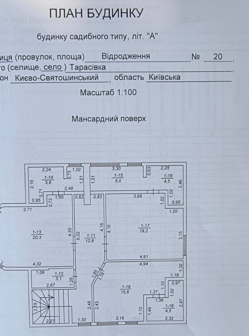 Дом с Документами 180м2, земля 10 сот! ДЕРЖПРОГРАМИ- Так! Без Комісії