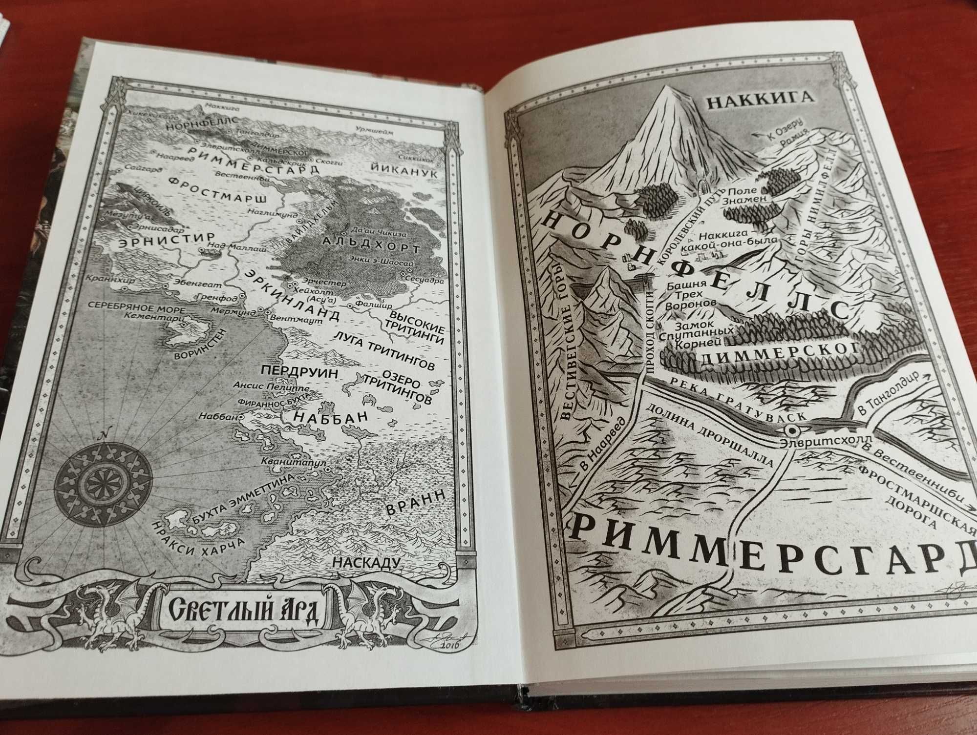 Тэд Уильямс. Сердце того, что было утеряно