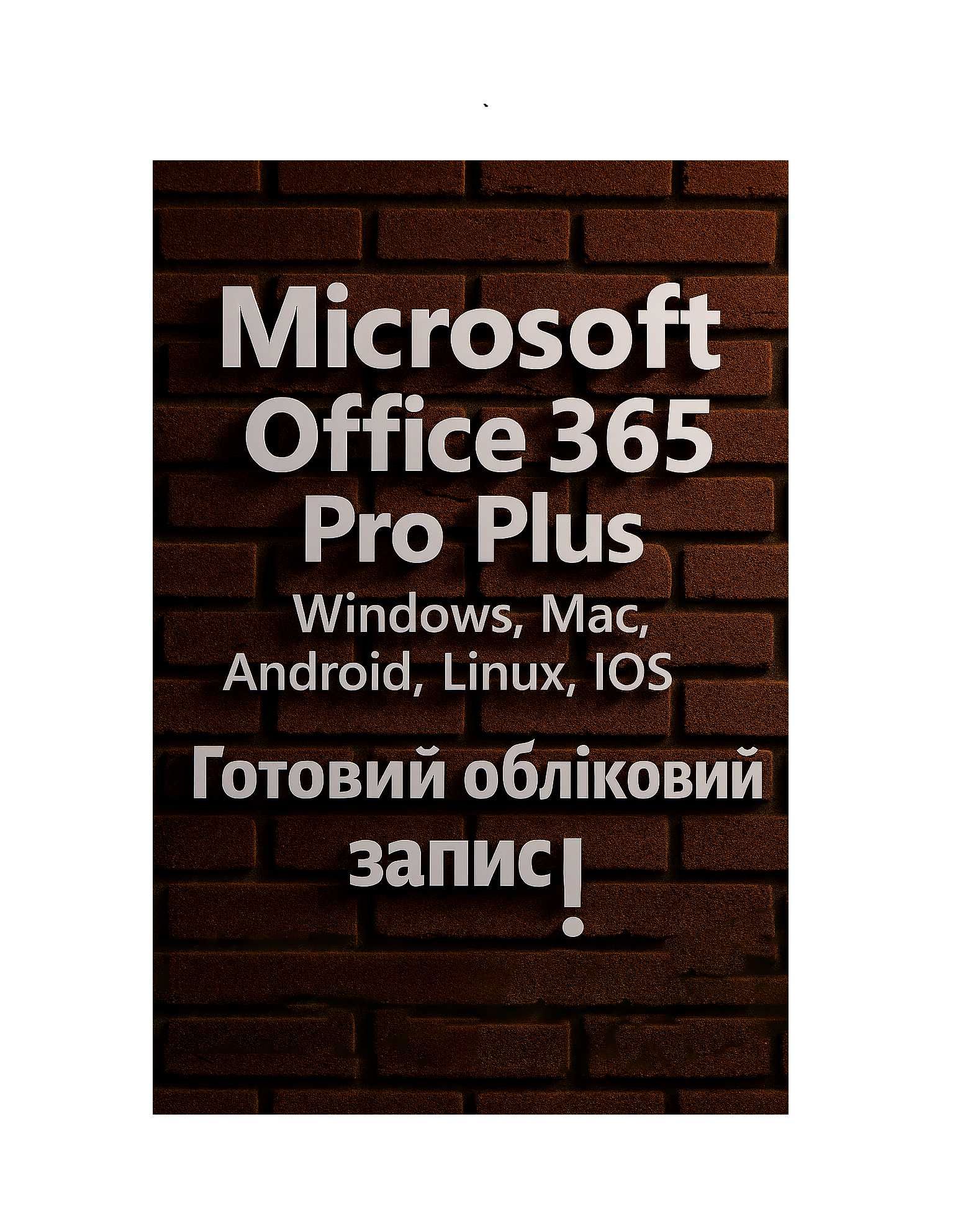 Microsoft Office 365 Pro Plus - Windows, Mac, Android, Linux, IOS