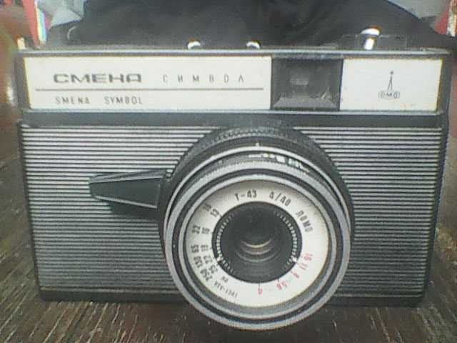 Продам фотоаппарат СМЕНА  символ 8 модель...