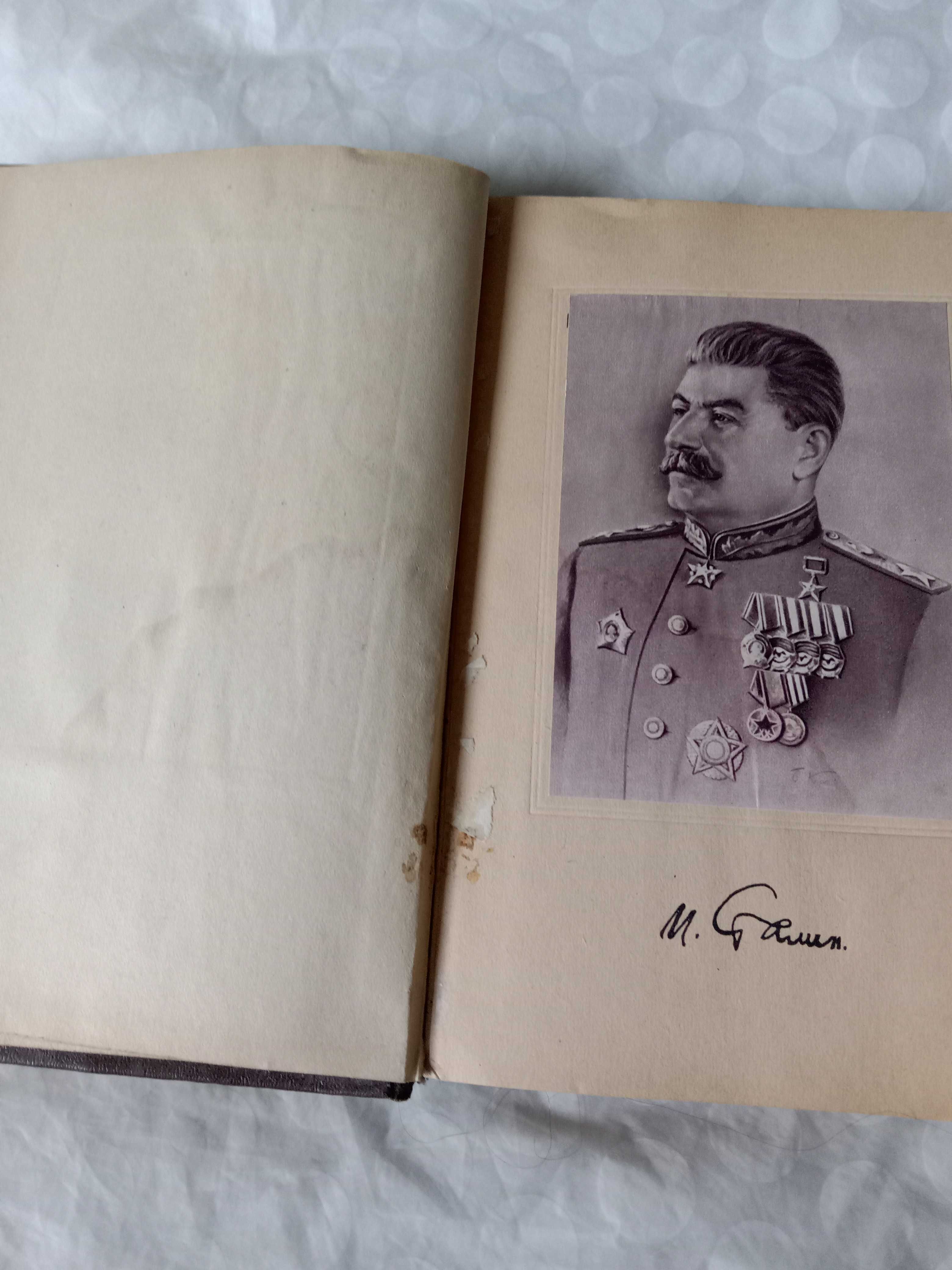 Dzieła tom 12,1,10 - J W Stalin