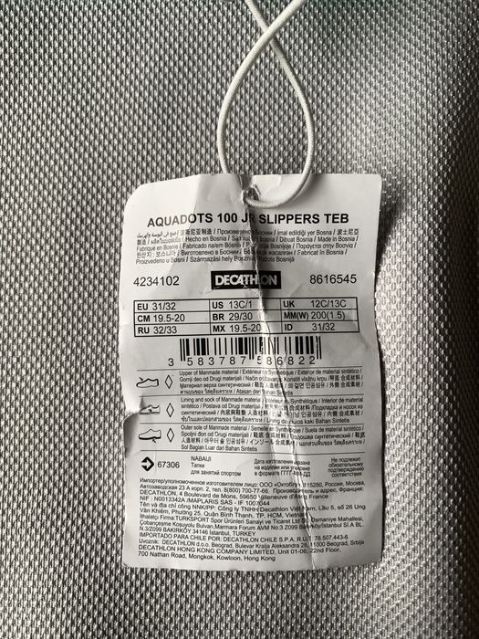 Buty do wody dla dziecka