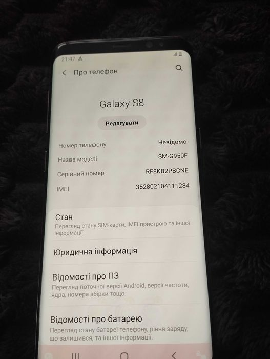 Samsung S8 б/у все працює