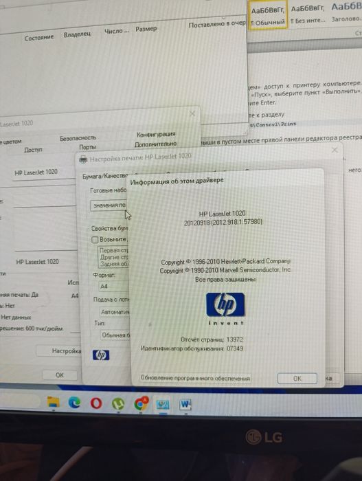 Принтер лазерний HP laserjet 1020 пробіг 13900