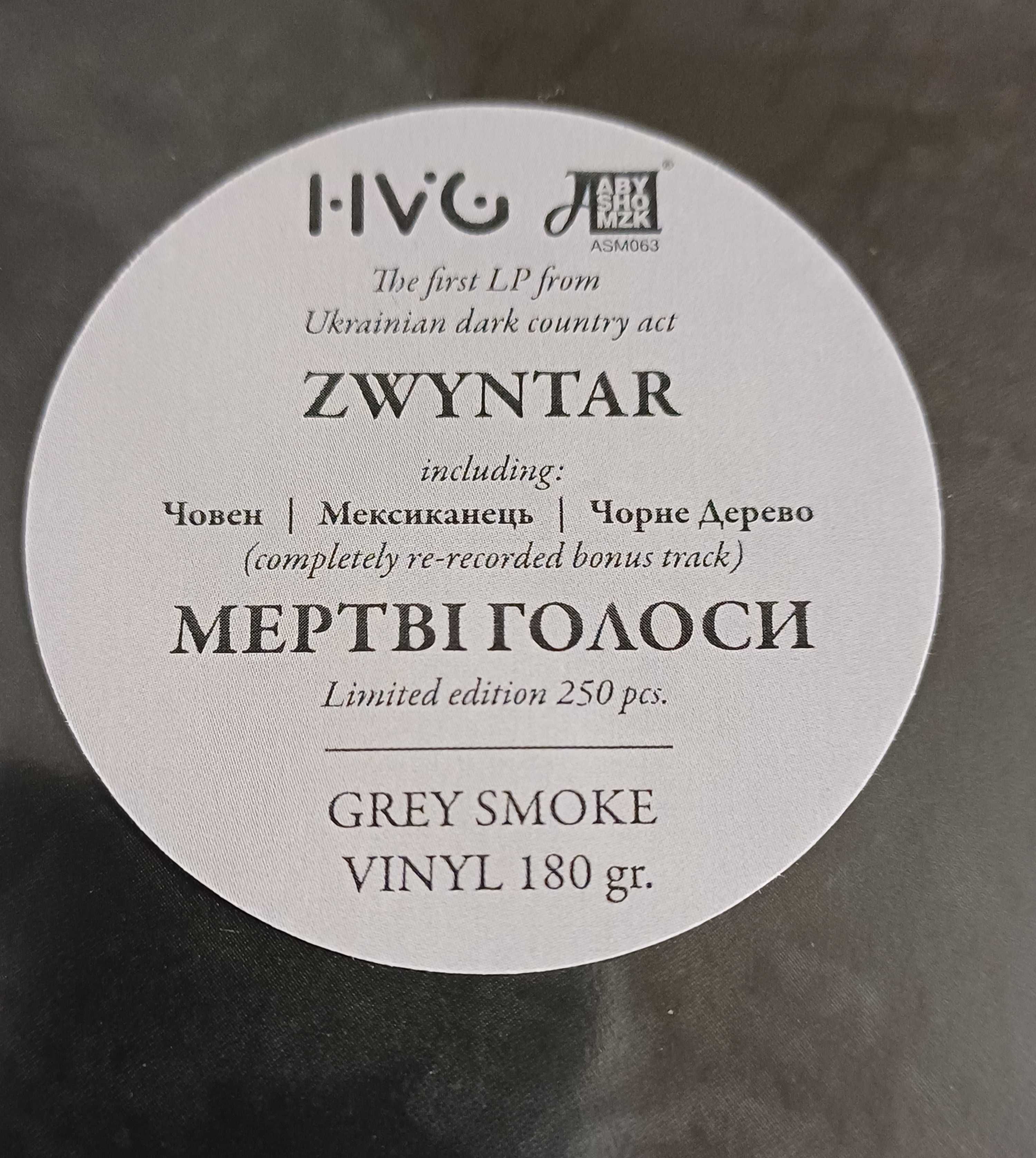 ZWYNTAR - Мертві голоси LP новый (редкий) 250 копий