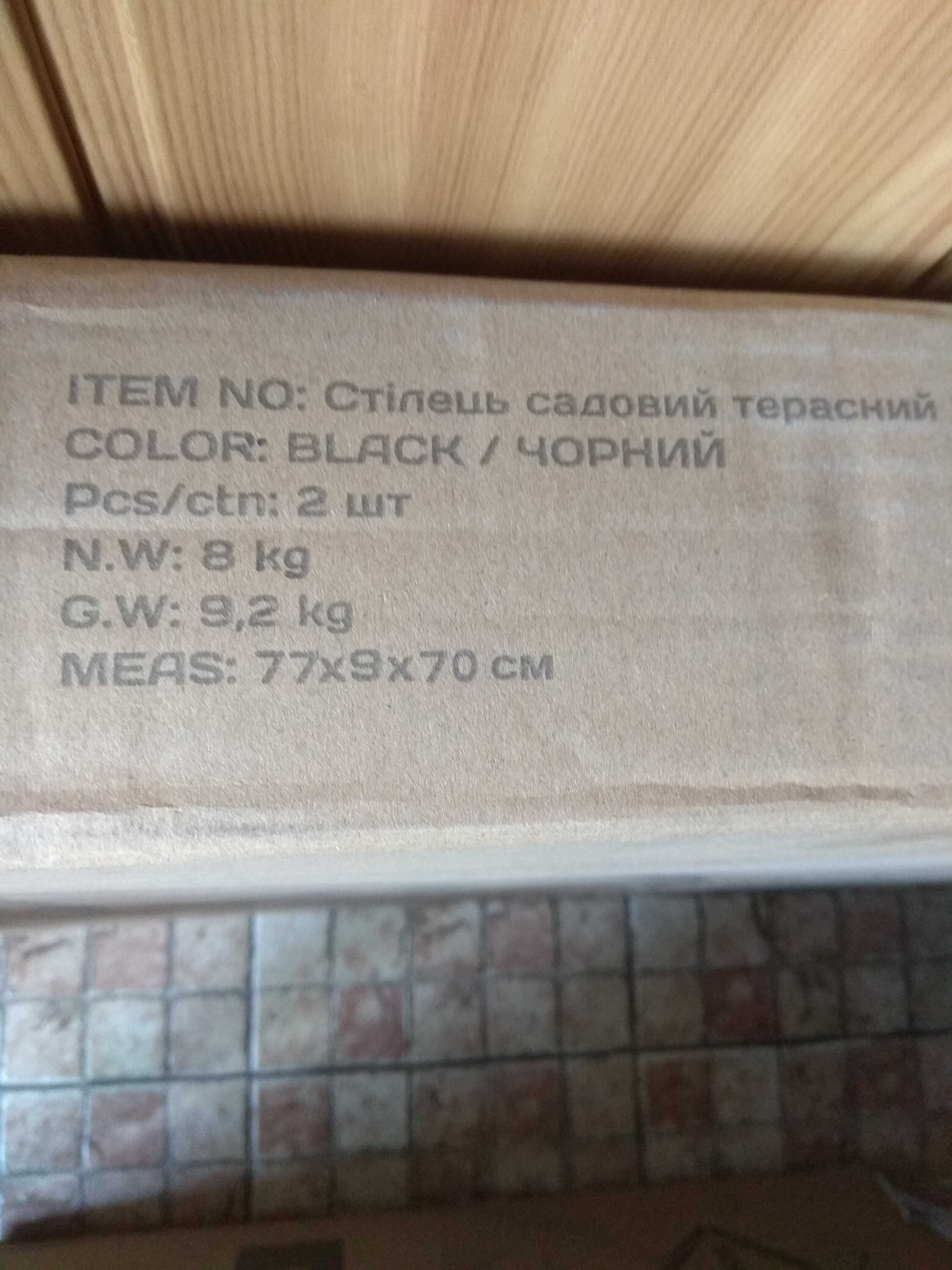 Меблі для сада, балкона, тераси, комплект 2+1, набор мебели для сада