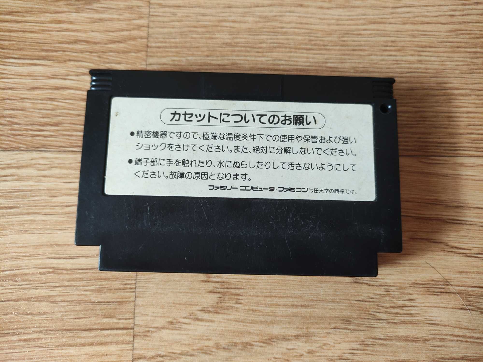 Картридж Teenage Mutant Ninja Turtles (оригінал) для famicom, денді
