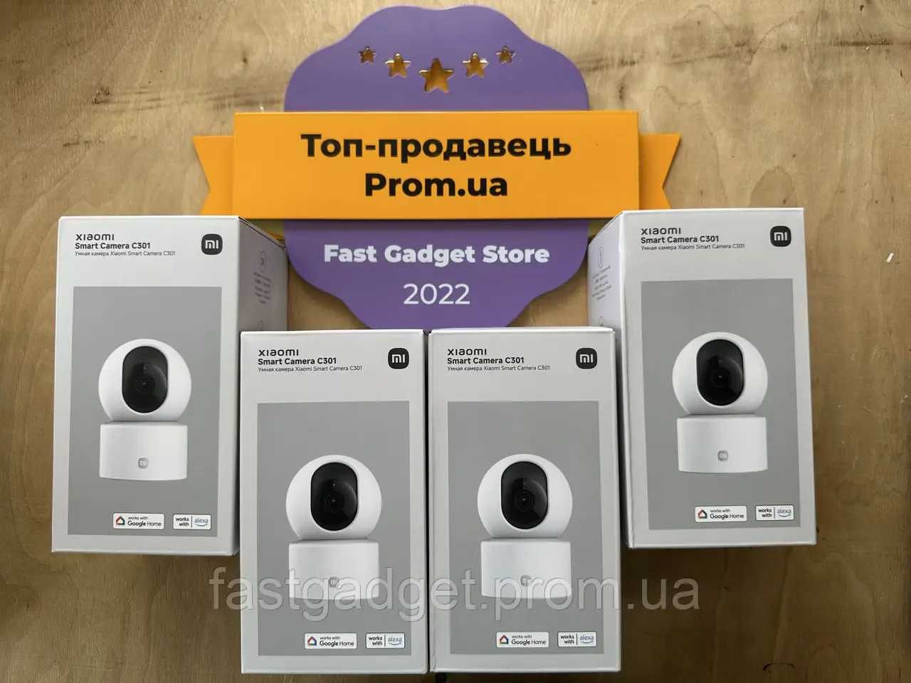 Камера відеонагляду Xiaomi Smart Camera C301 BHR8683GL Модель: MBC23