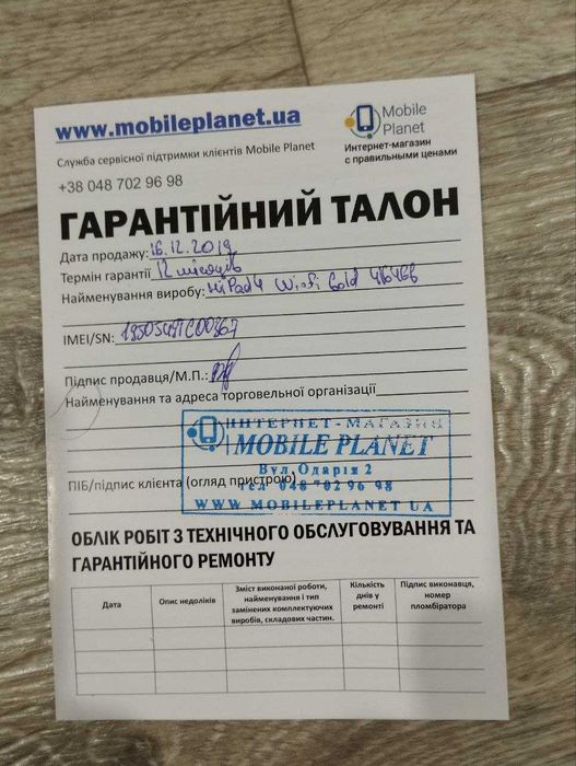 Планшет Xiaomi Mi Pad 4 WiFi 4/64 Gb