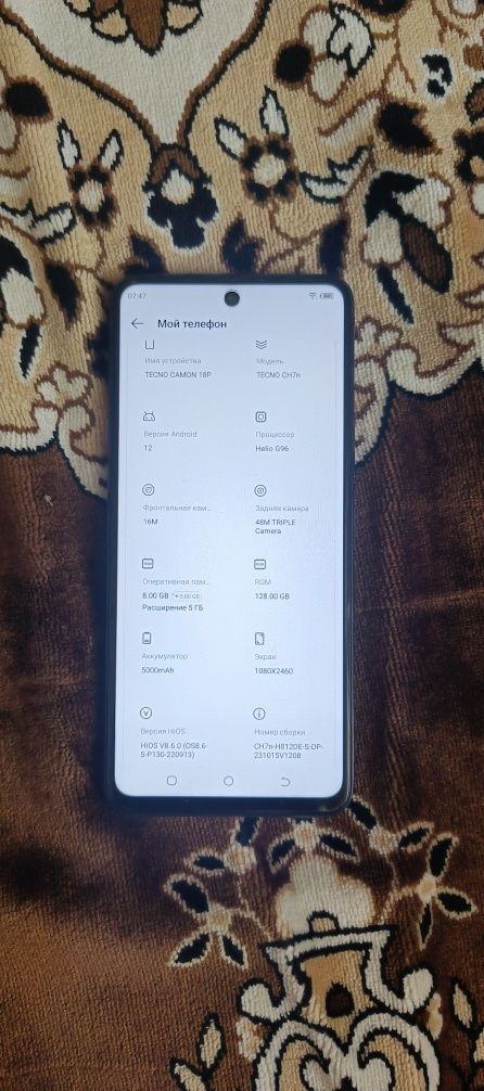 Tecno Camon 18P (CH7n) 8/128Gb NFC Dusk Grey (UA)