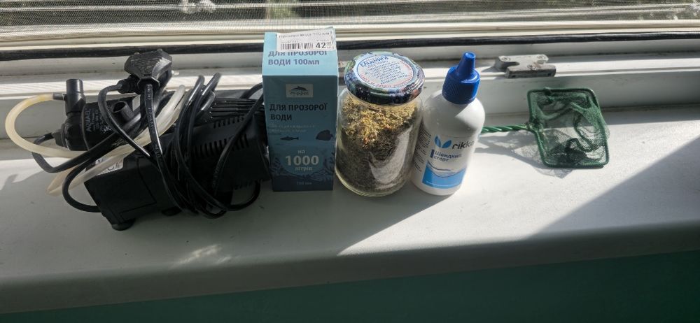 Аквариум,полный набор для запуска аквариума