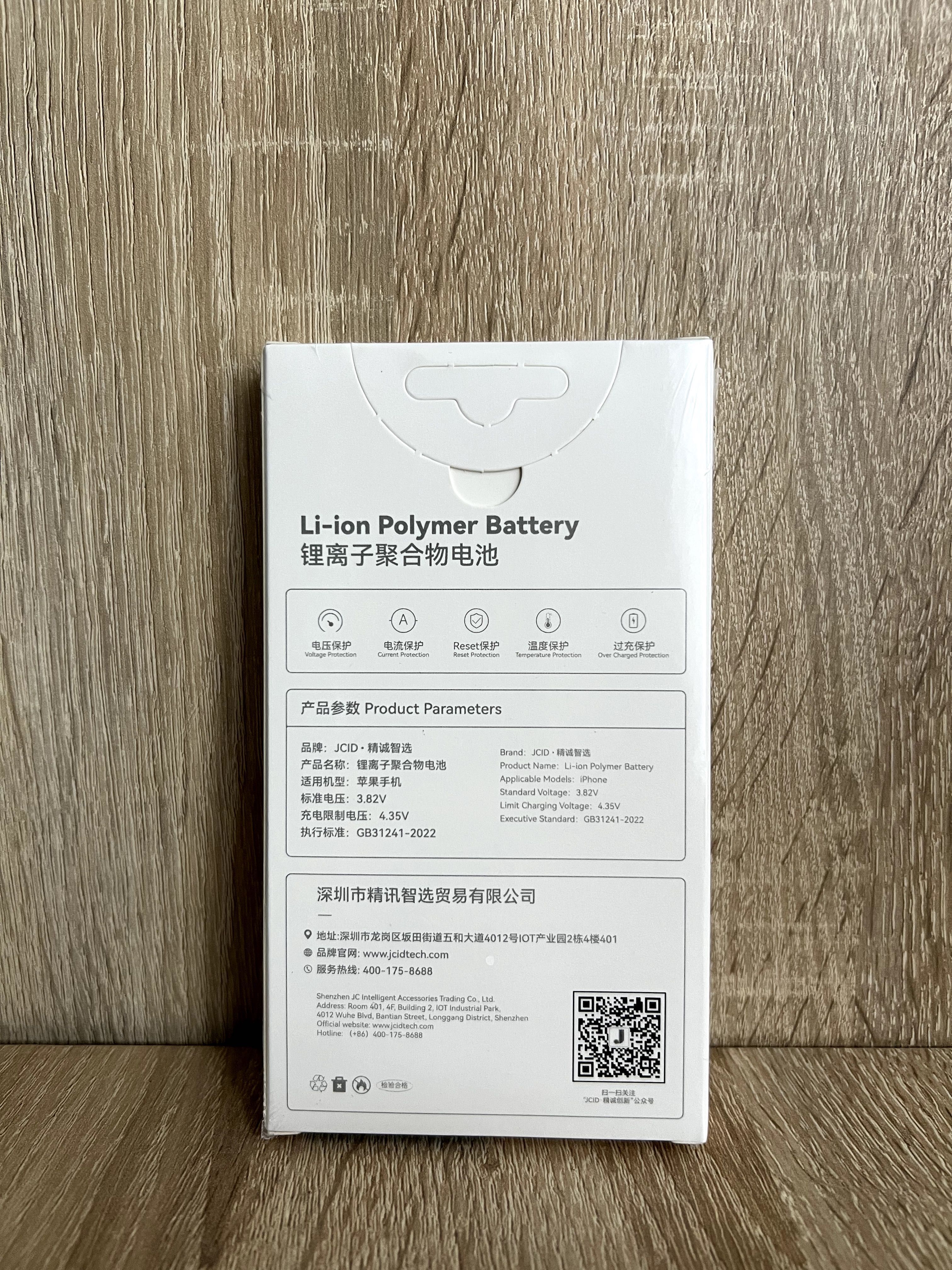 Bateria JCID do iPhone 14 Pro| Szybka wysyłka| Możliwy montaż