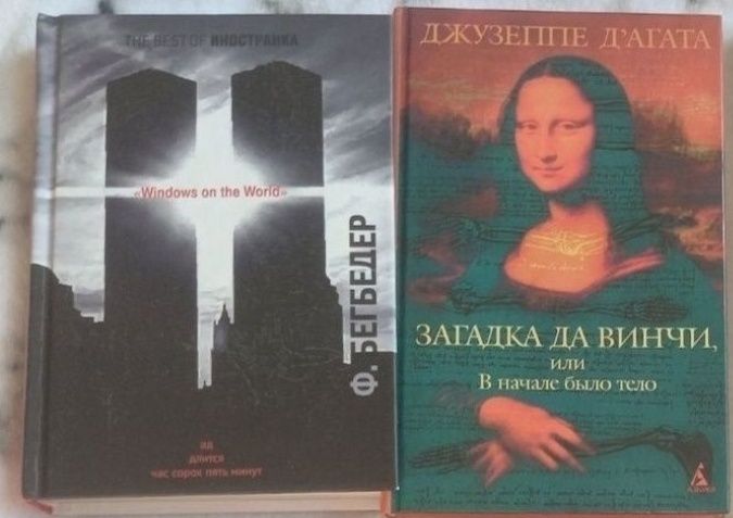 Книги, тверда, м'яка палітурка, кожна по 70грн