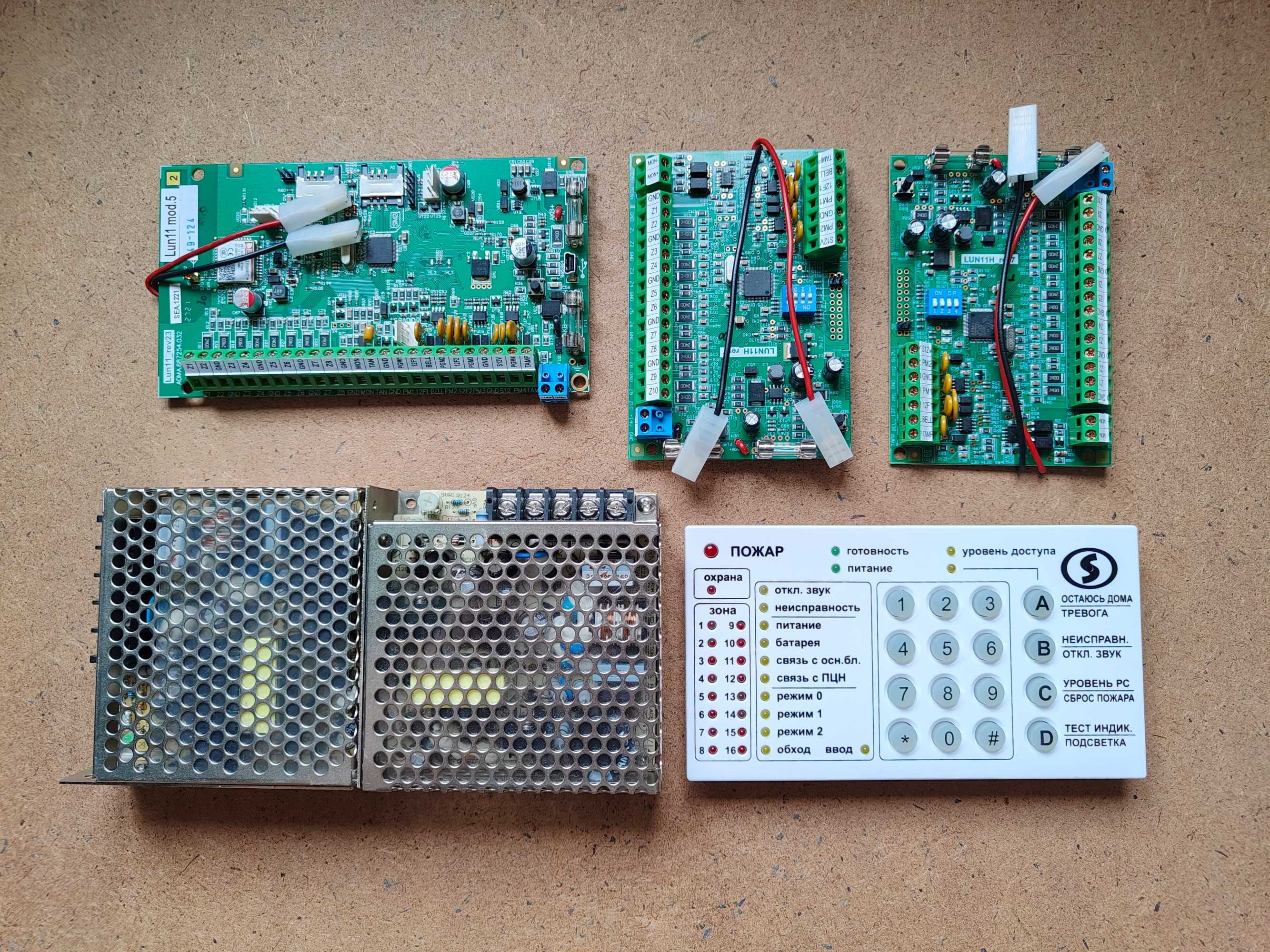 Комплект сигналізації ППК Lun11mod5 Клавіатура Lind9m4 Lun-11N NES-35