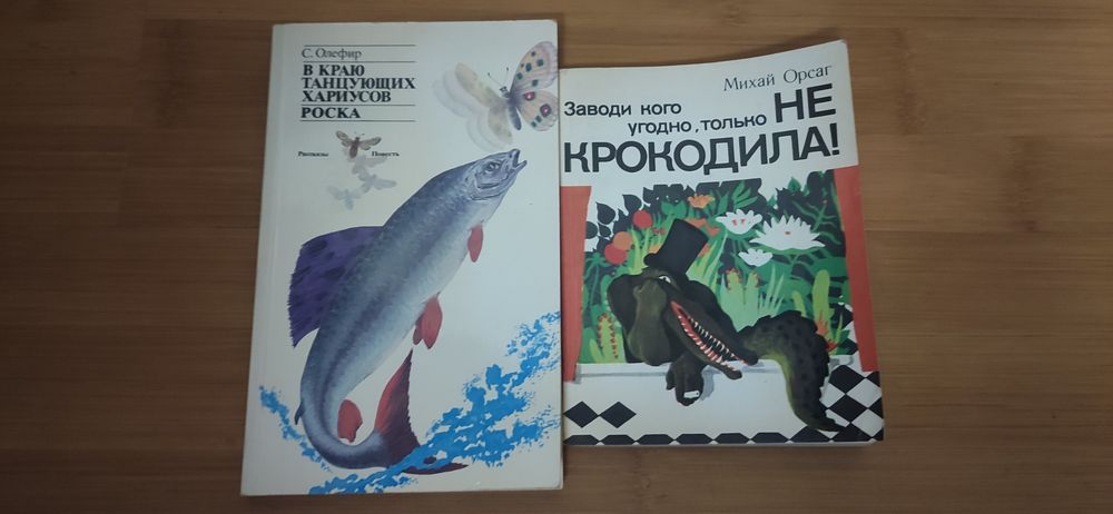 Животные морских глубин