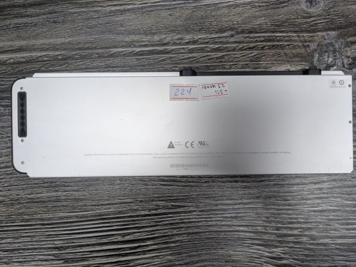 Акумулятор батарея MSI GE62 BTY-M6K BTY-M6J/ Apple MacBook A1281