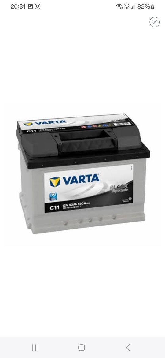 Акумулятор Varta