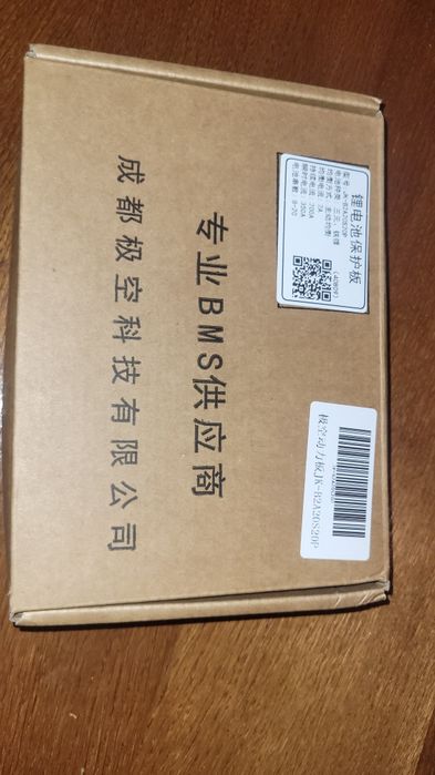Jikong bms 2OOA/2A