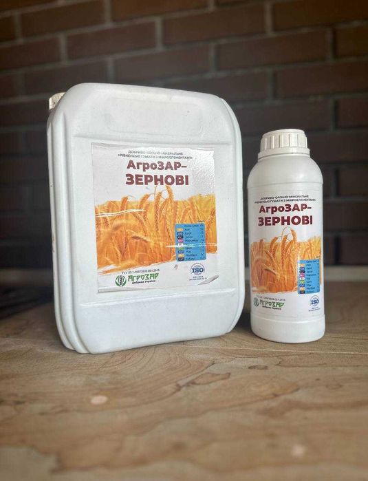 Вапно активний кальцій, хелат/гумат