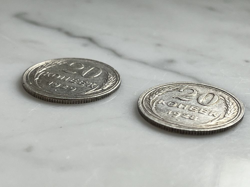 2 srebrne monety. kopiejki 1929 i 1928r Rosja. Bardzo ładne stany