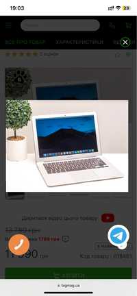 Макбук б/у/MacBook Air 2011. Core i7. 4Gb. SSD 120 Gb