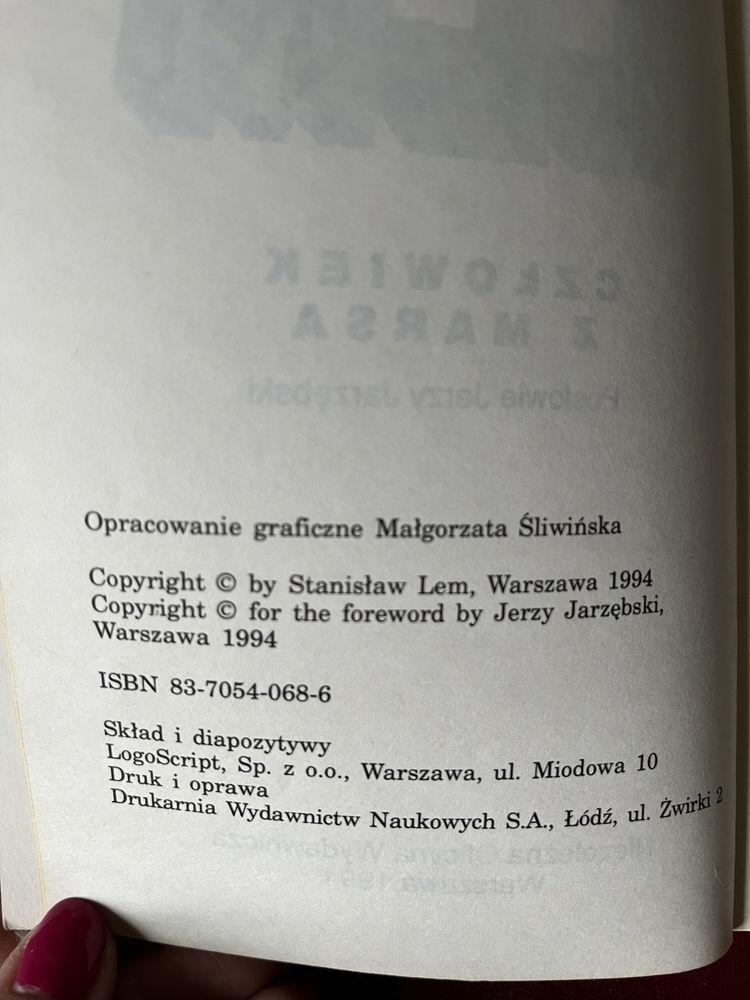Człowiek z Marsa - Stanisław Lem, wydawnictwo Nowa
