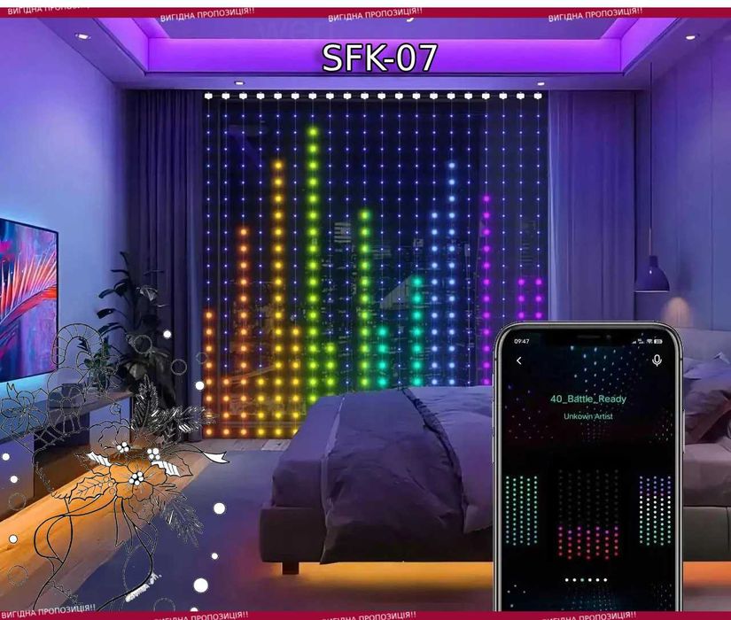 Гірлянда для дому та вулиці світлодіодна вологозахищена на окно LED