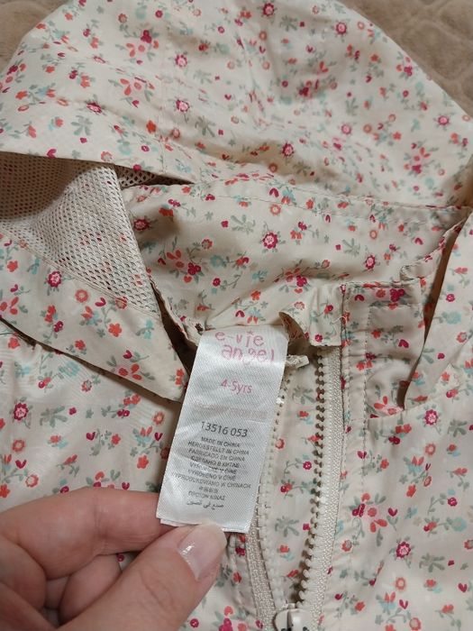 Курточка вітровка 4-6р