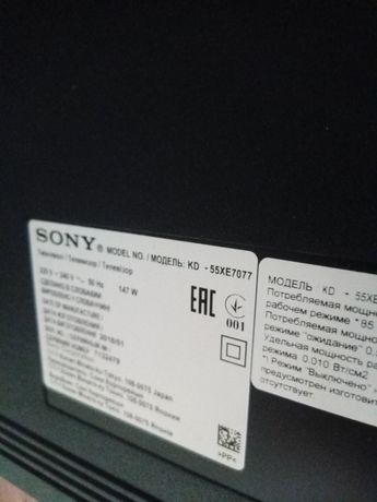 Телевизор на запчасти Sony kd-55xe7077