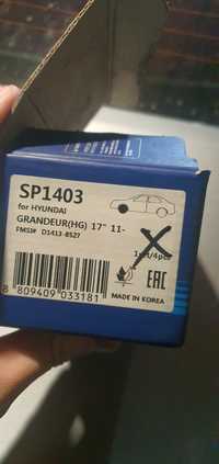 Колодки  тормозные SP1403