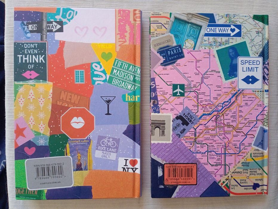 Книги Кетрін Райдер "Поцілунок у Нью-Йорку" та "Поцілунок у Парижі"