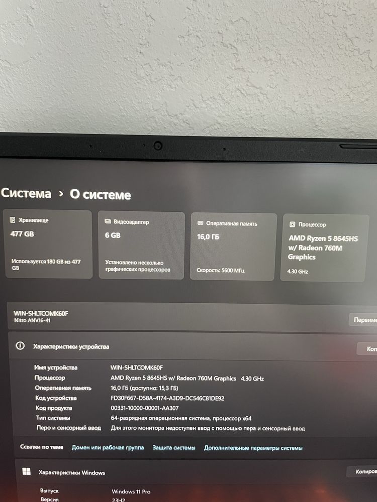 Acer nitro v16 4050 8845HS 16 ОЗУ игровой ноутбук