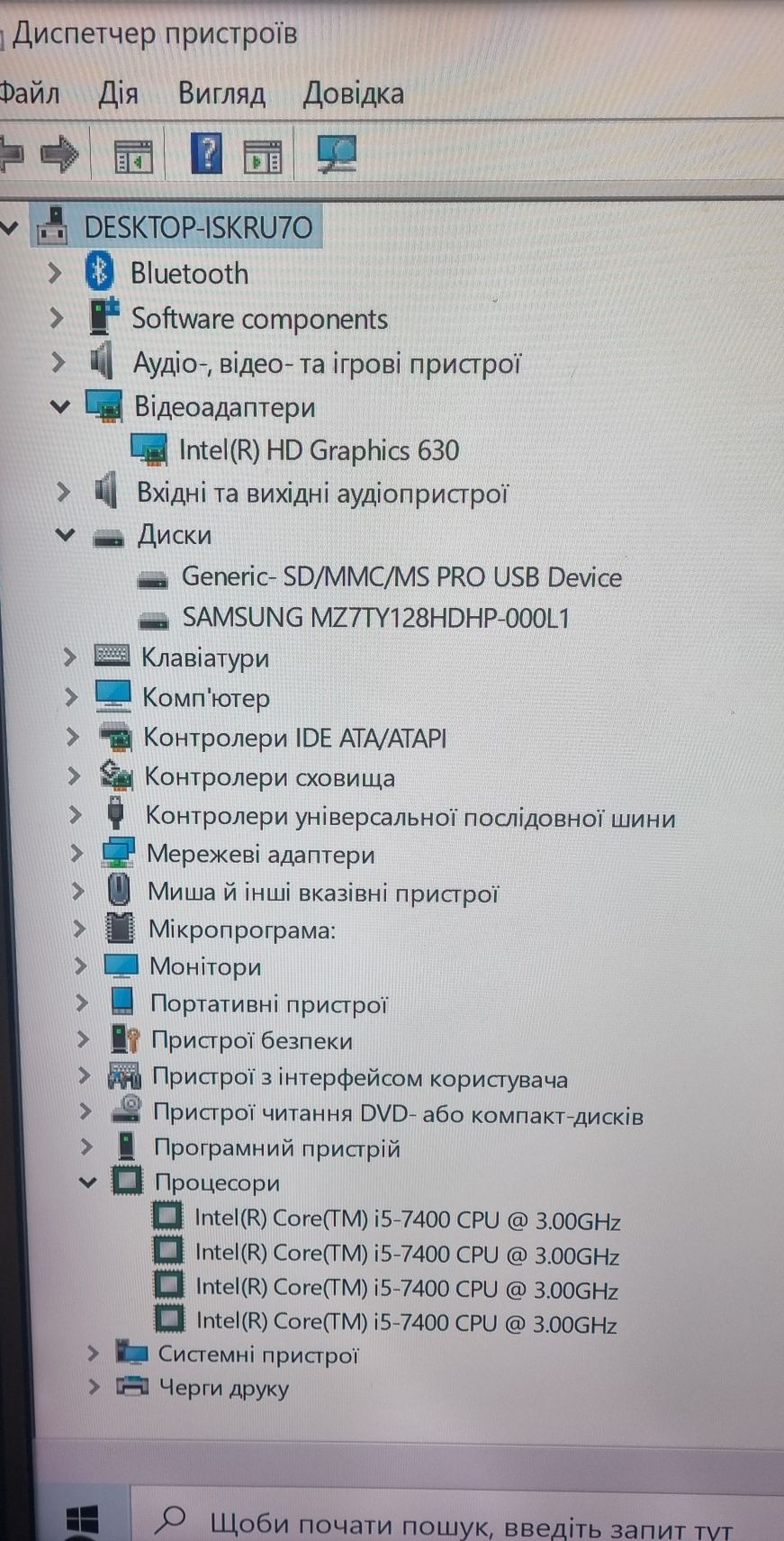 Hp pavilion 570/i5-7400/4×3-3,5/ram8/ssd 128gb/Graphics 630/wifi