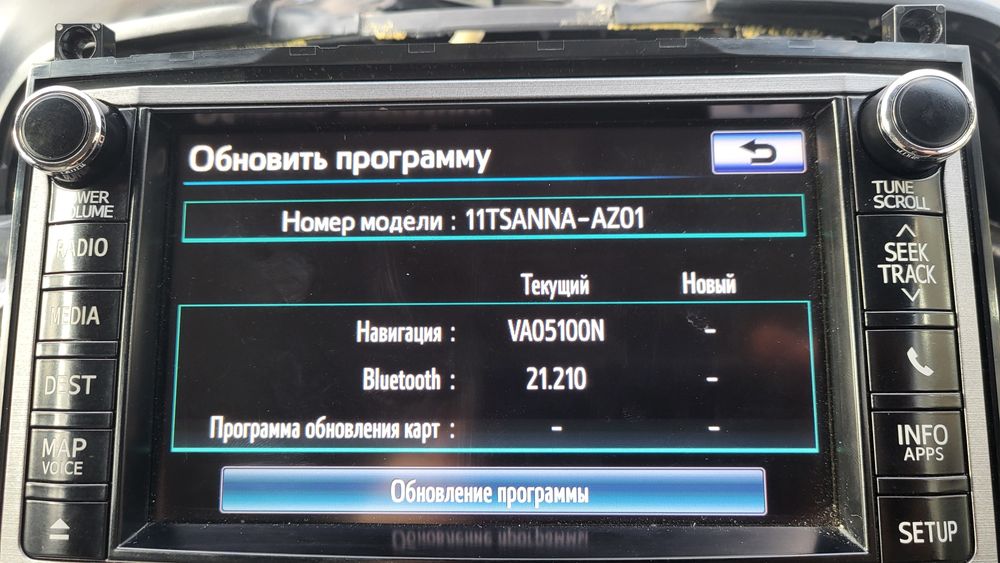 Магнитола toyota vevza ( тойота венза)12-16