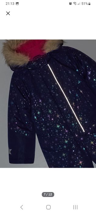 Комбінезон 104 комбинезон sinsay next