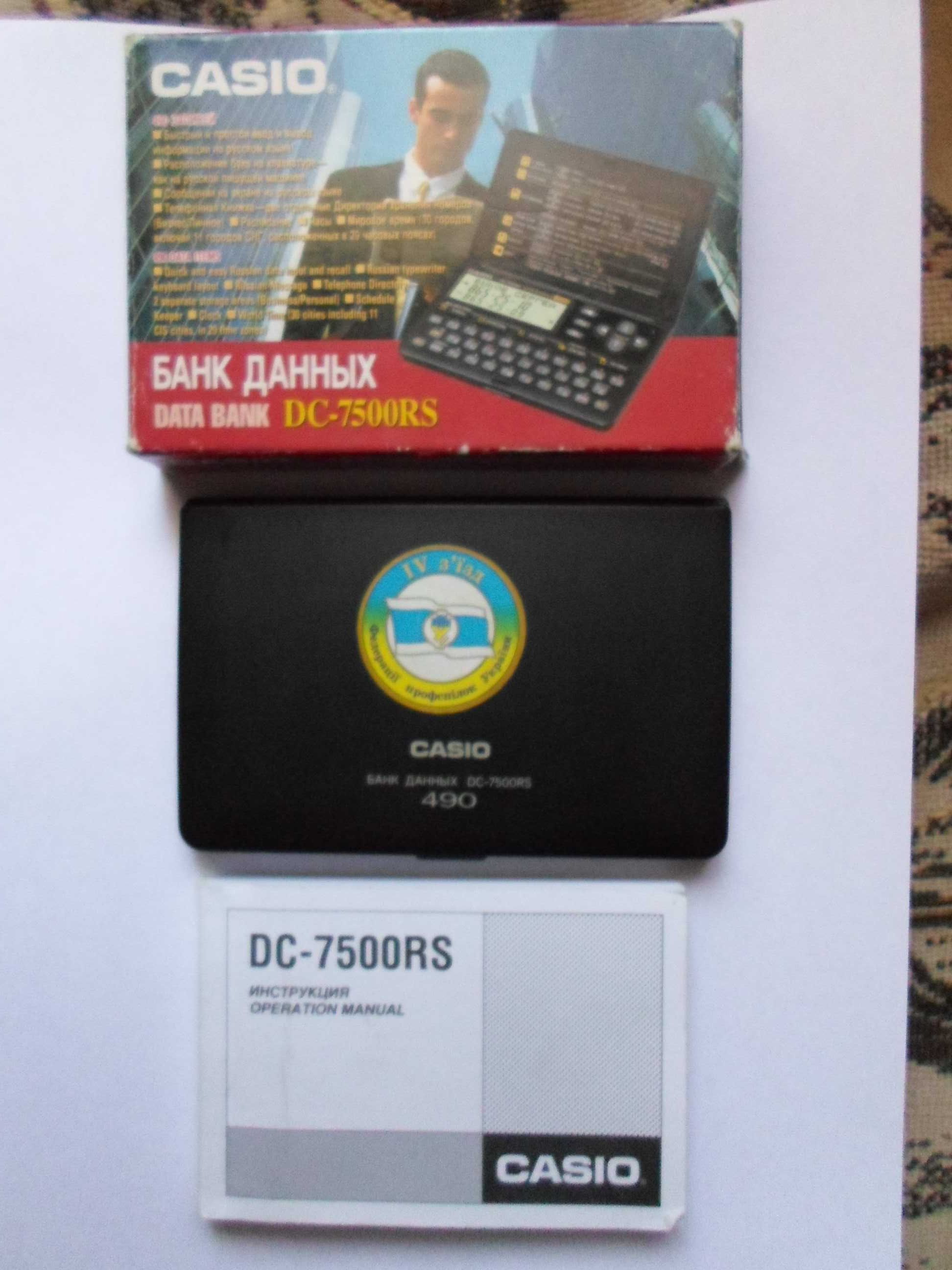 Банк данных (data bank) CASIO DC-7500RS