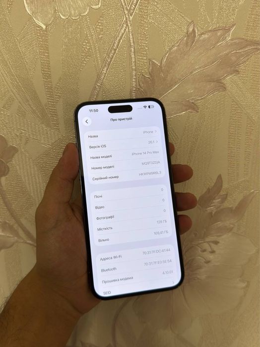 iPhone 14 Pro Max 128 GB