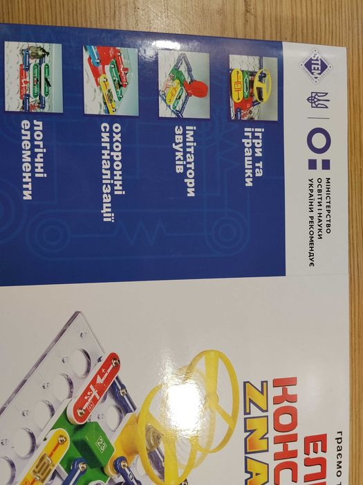 Детский электронный конструктор Znatok (знаток) 201 схема развивающий