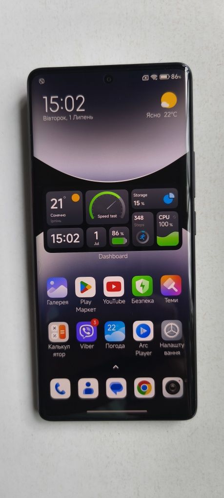 Смартфон Redmi Note 14 Pro