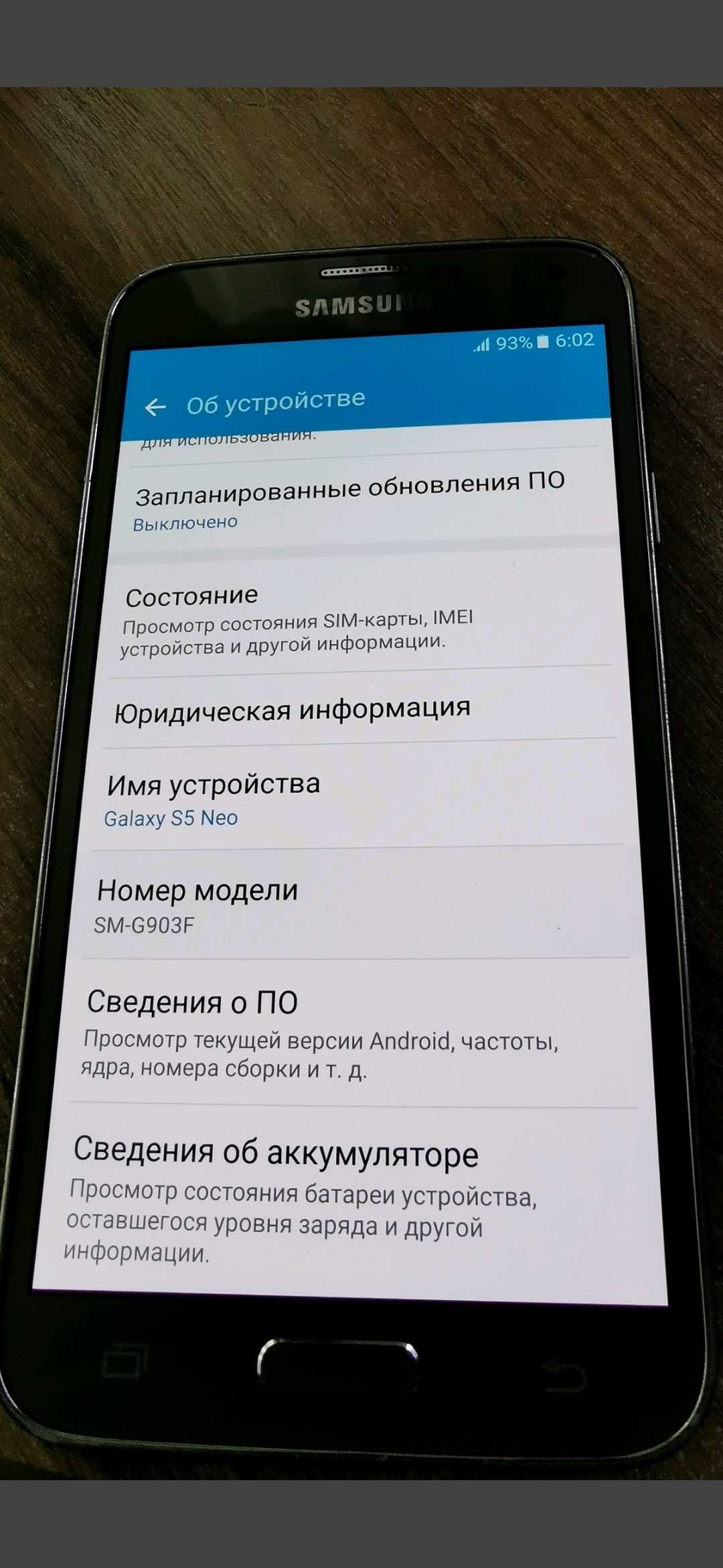 Samsung Galaxy S5 NEO  SM-G903F NFC 4G  Супер Стан