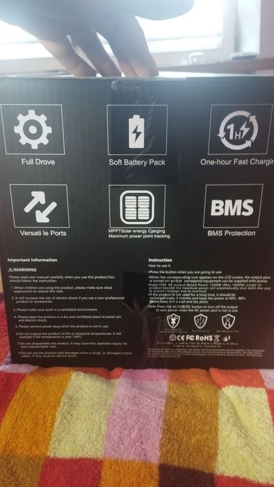 Портативна зарядна станція