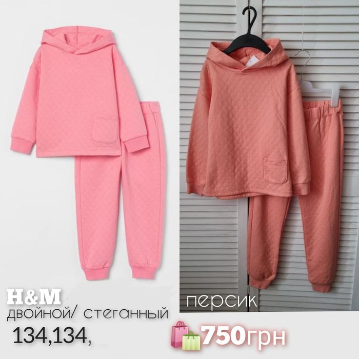 H&M костюм спортивный лосины 110,116,122,128,134,140