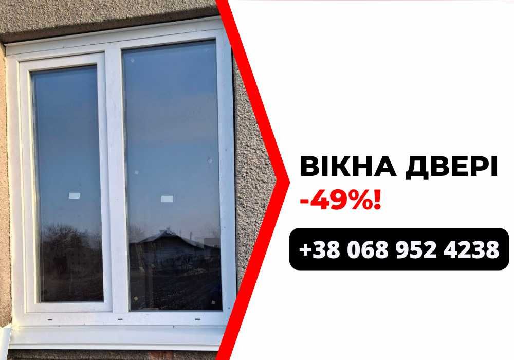 1000+ КЛІЄНТІВ‼️ Вікна вікно двері лоджії Житомир steko wds стеко вдс