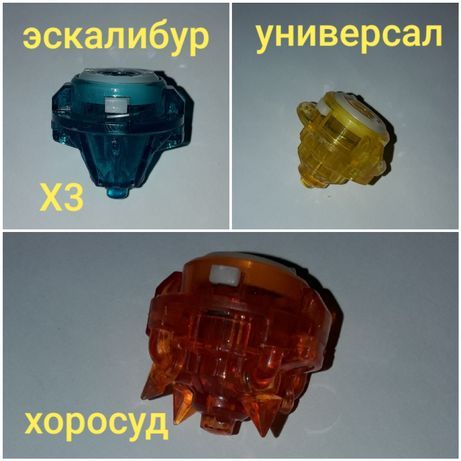 Драйвер, наконечник, драйвер для бейблейда